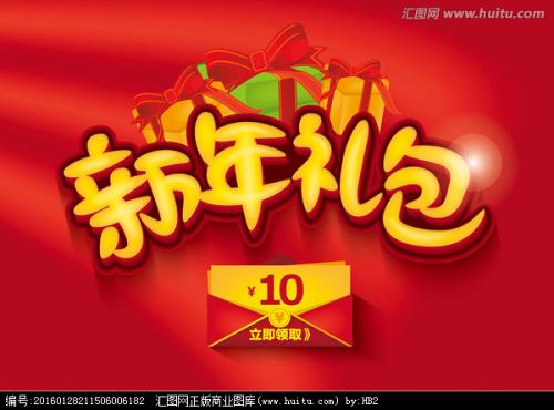 假爱尔兰护照电子版怎么买假的
